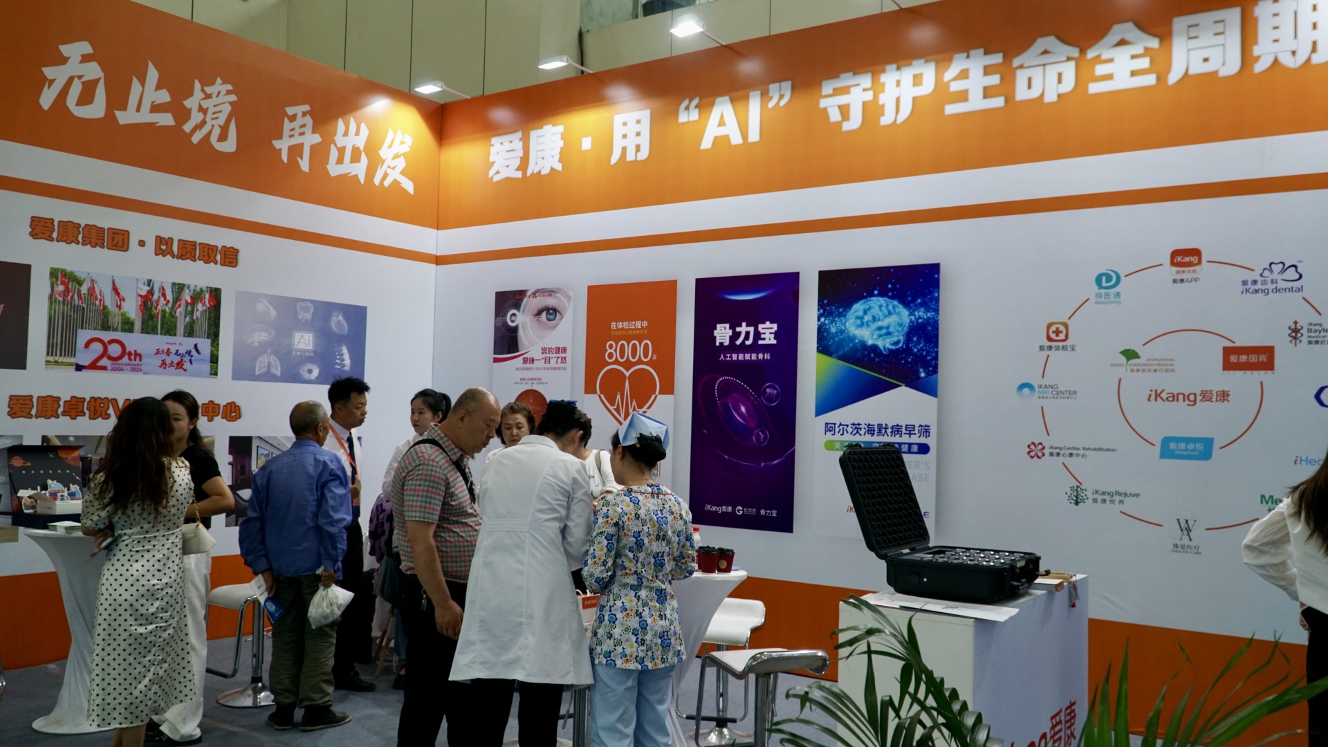 銀發時代新機遇，2024寧夏養老服務業博覽會盛大啟幕