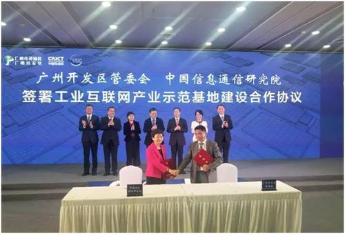 Zigbee智能家居技術開發者大會上海盛大召開，紅提科技與榮事達攜手共筑雙創中心